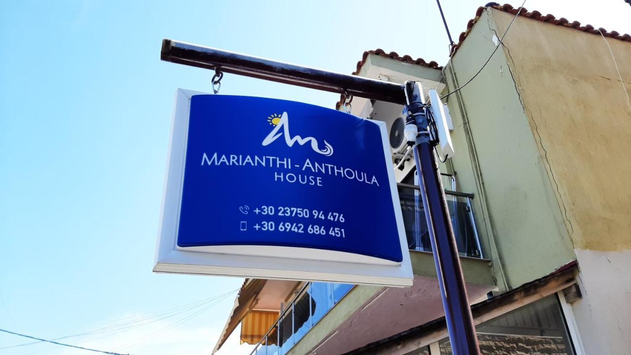 House Marianthi Anthoula Sarti Exterior foto